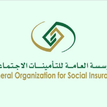 التسجيل في التأمينات الاجتماعية 1445